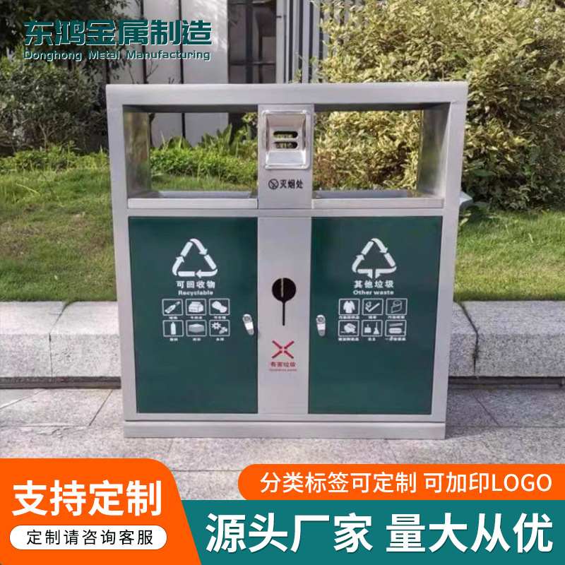 戶外不銹鋼大容量垃圾箱 公園街道分類垃圾箱 商用公共垃圾箱批發